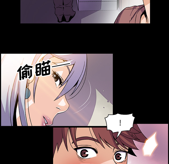 第22章 - 第77.jpg页