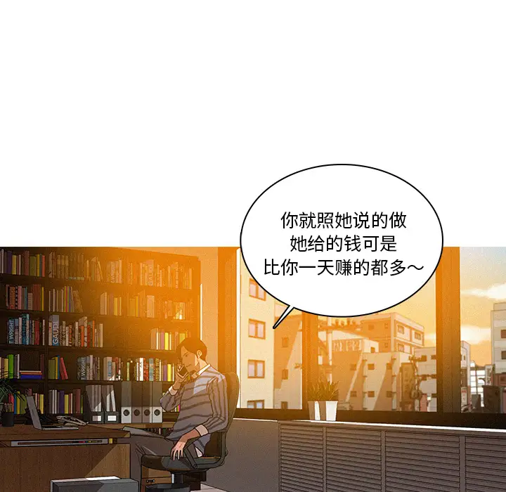 第4章 - 第34.jpg页