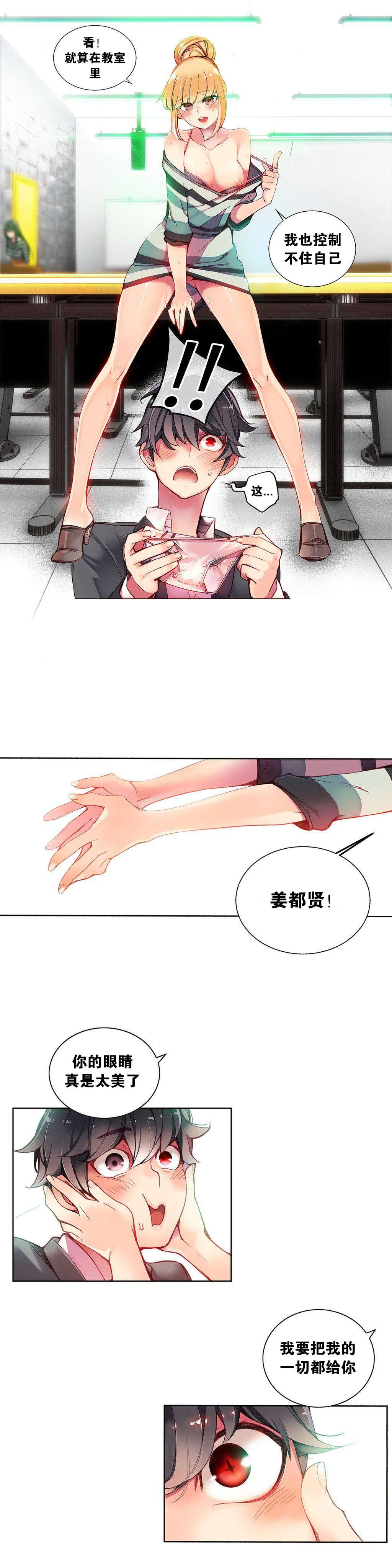 7 - 第15.jpg页