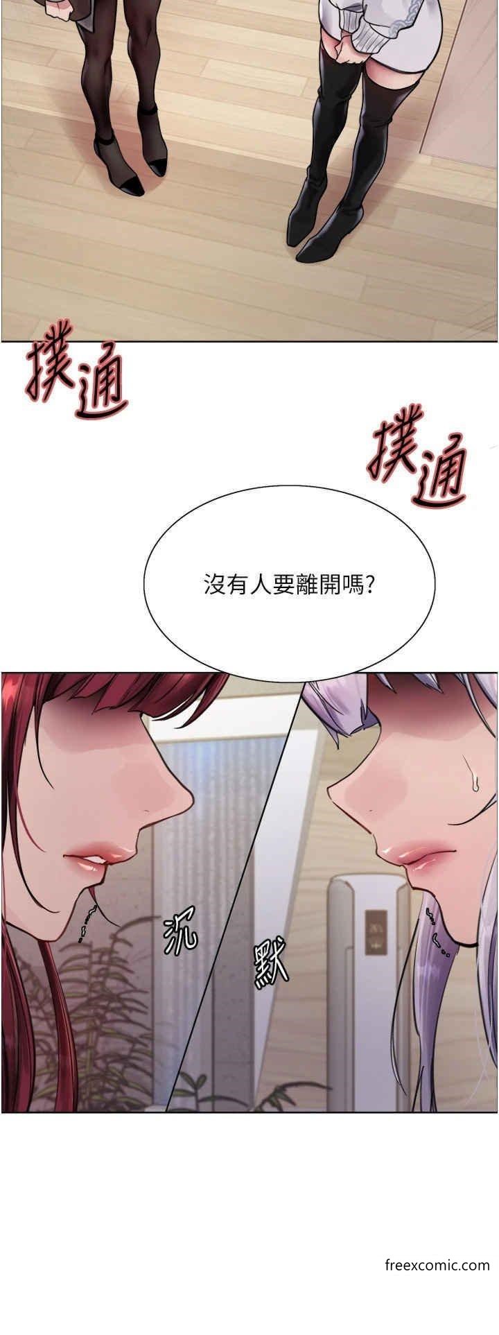 第2季 第3话-请面试者把衣服脱掉 - 第29.jpg页