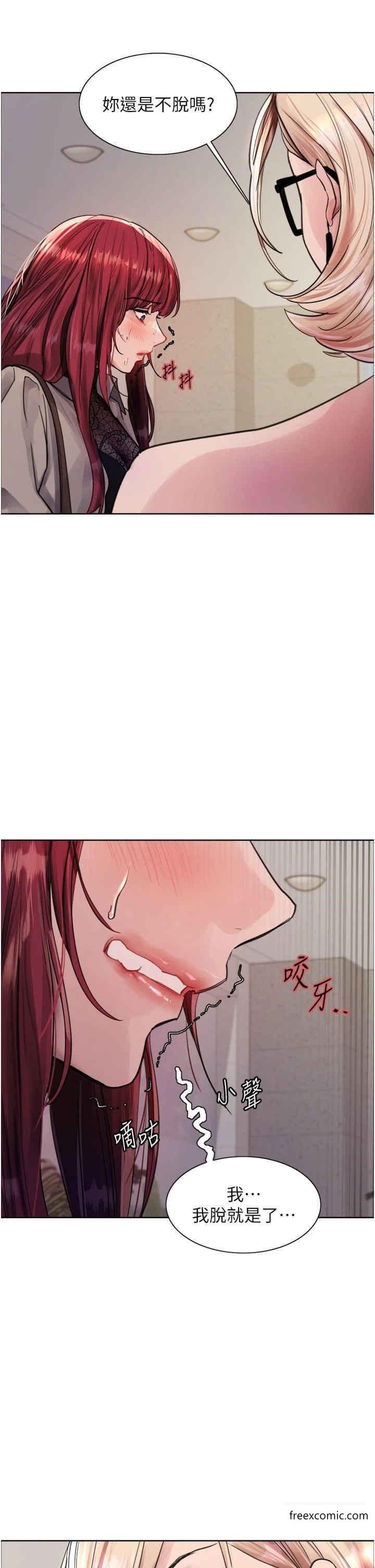 第2季 第3话-请面试者把衣服脱掉 - 第36.jpg页