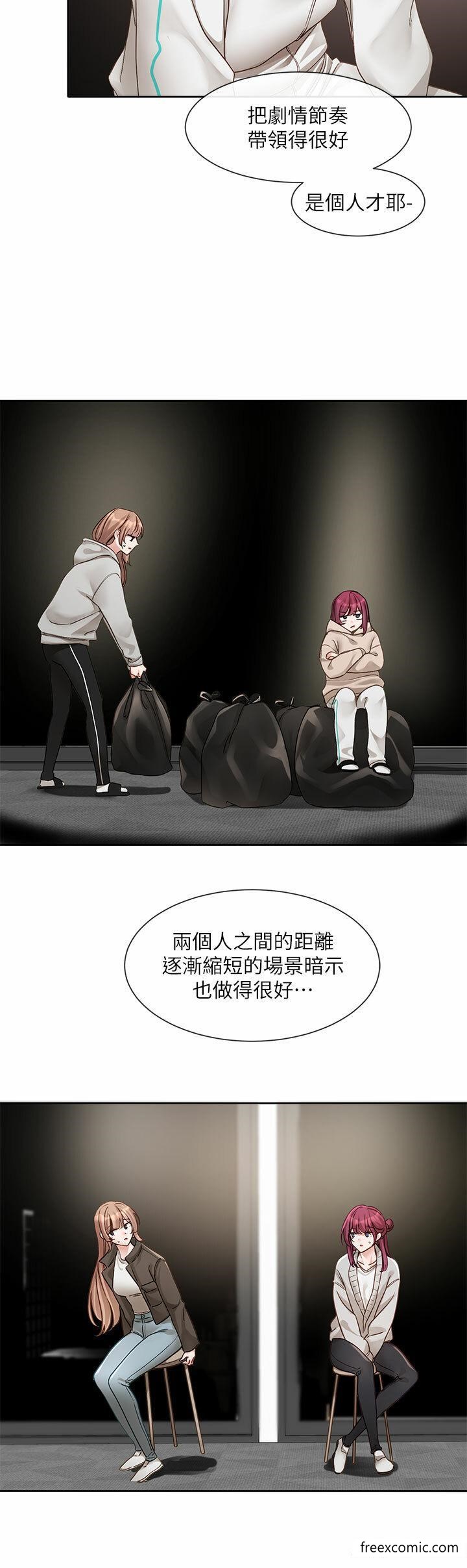 第155话-我喜欢你 - 第3.jpg页