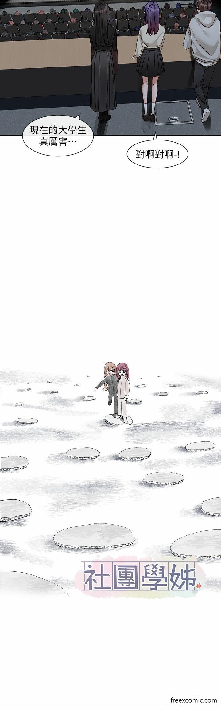 第155话-我喜欢你 - 第11.jpg页