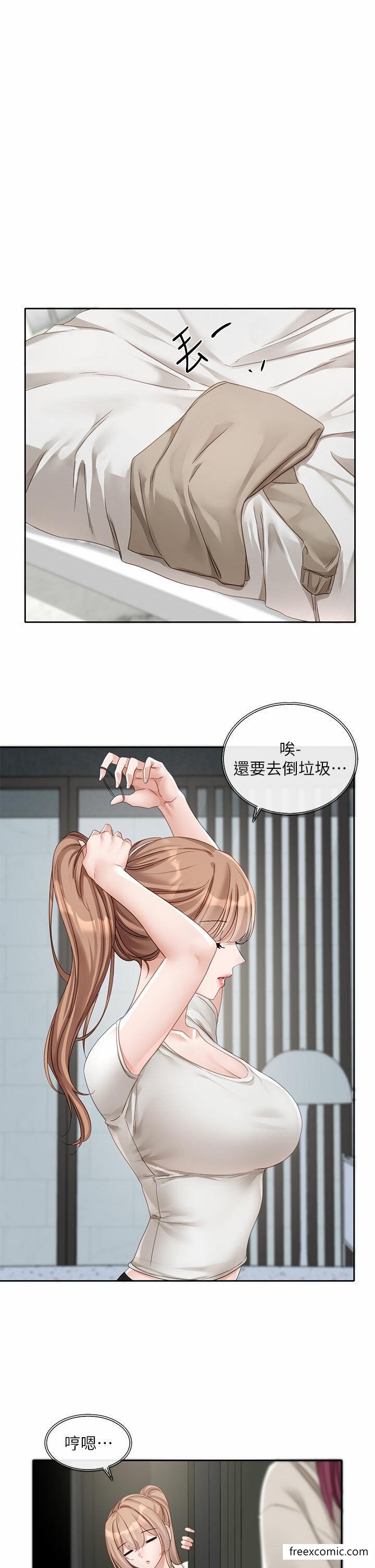 第155话-我喜欢你 - 第12.jpg页