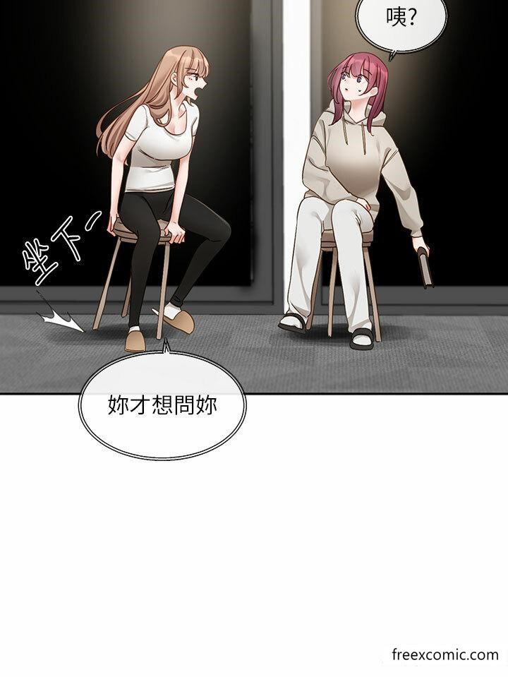 第155话-我喜欢你 - 第17.jpg页