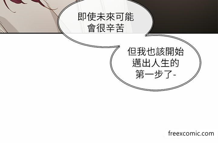 第155话-我喜欢你 - 第20.jpg页