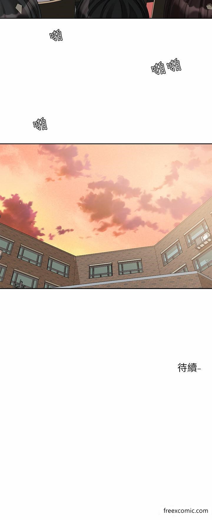 第155话-我喜欢你 - 第42.jpg页