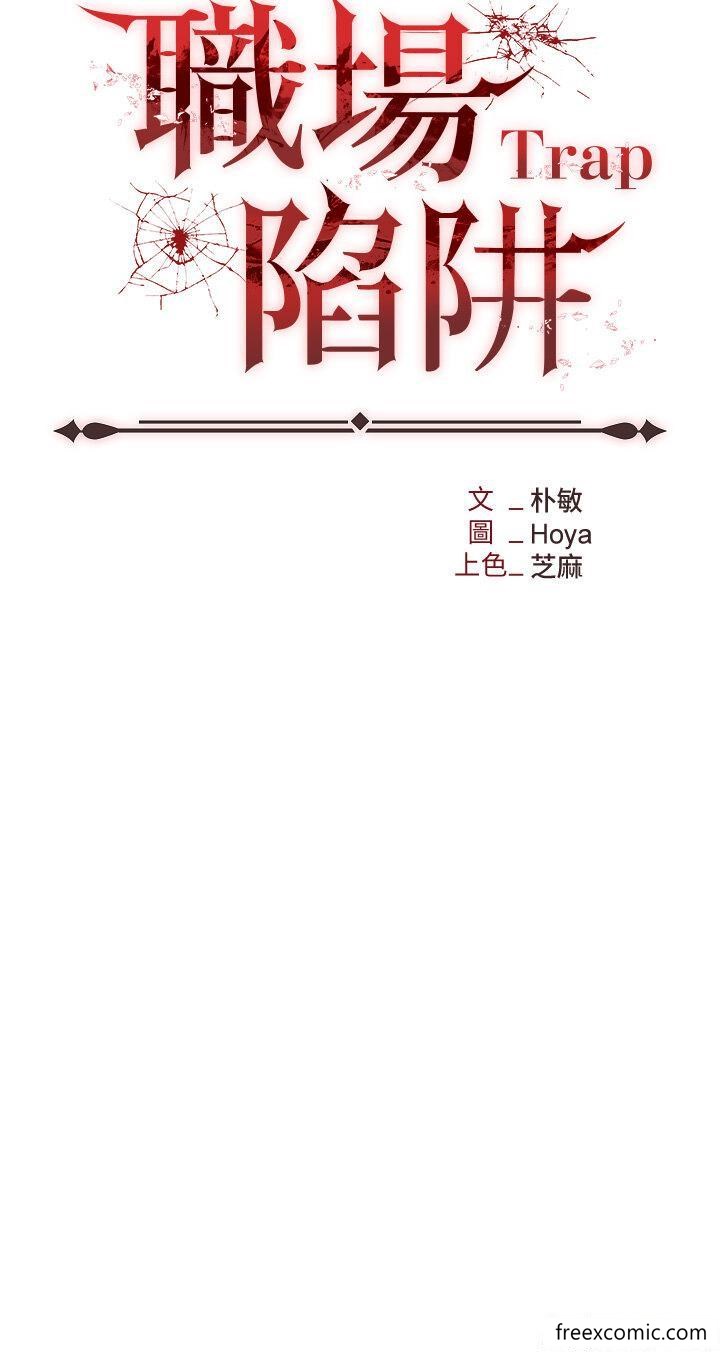 第66话-用蛮力驯服嚣张的母狗 - 第13.jpg页