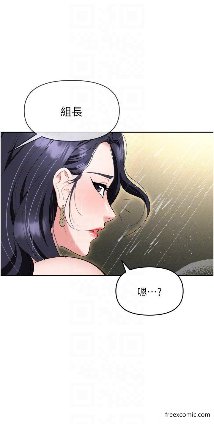 第66话-用蛮力驯服嚣张的母狗 - 第22.jpg页