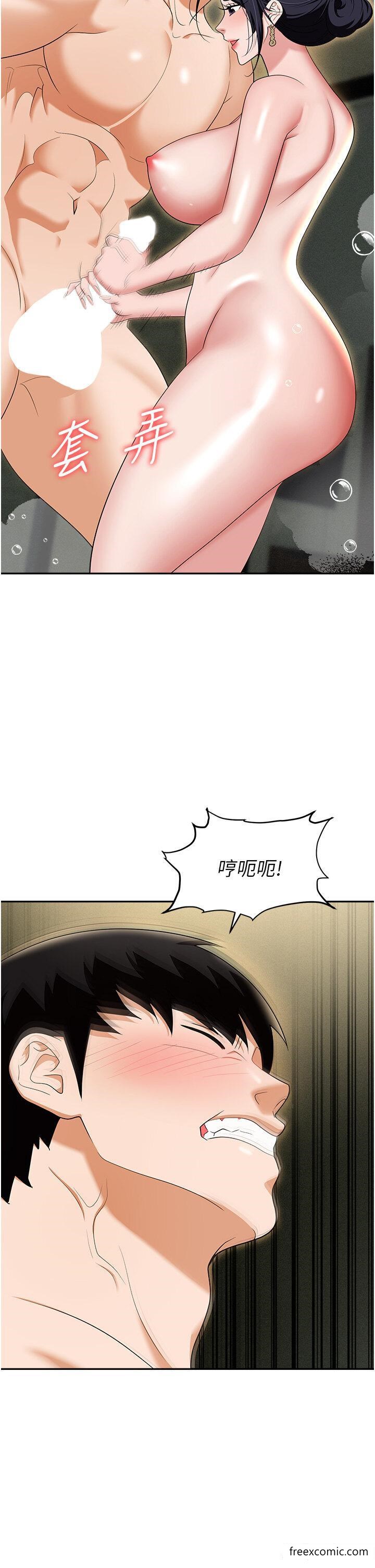 第66话-用蛮力驯服嚣张的母狗 - 第36.jpg页