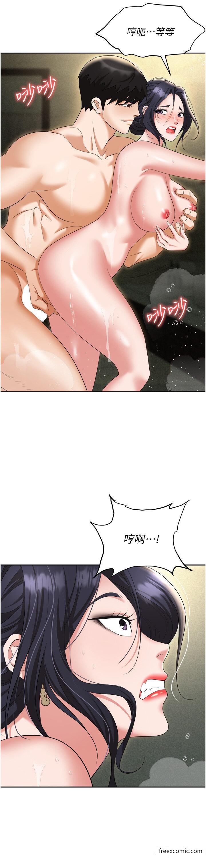 第66话-用蛮力驯服嚣张的母狗 - 第51.jpg页