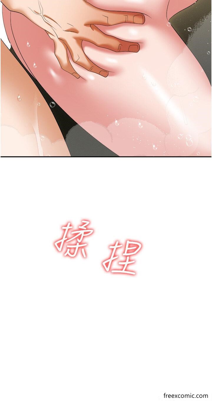 第66话-用蛮力驯服嚣张的母狗 - 第53.jpg页