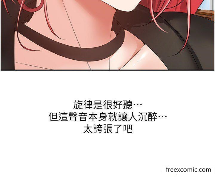 第59话-宋允浩，我也要 - 第12.jpg页