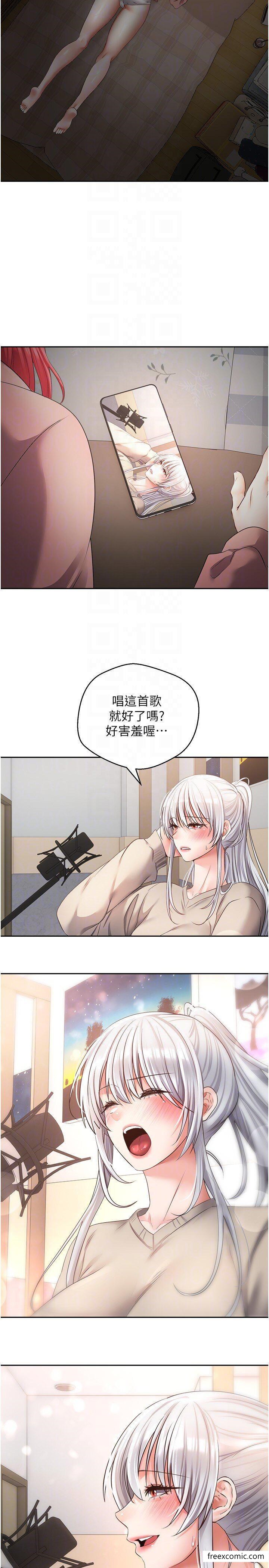 第59话-宋允浩，我也要 - 第26.jpg页