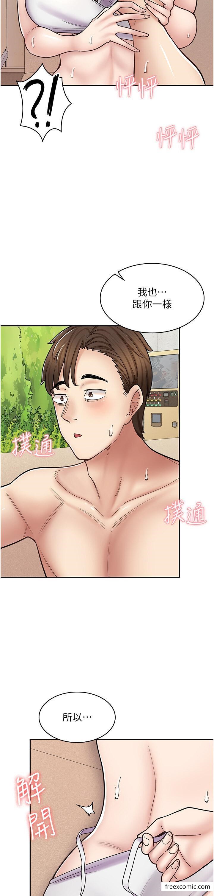 第54话-内射发情的母猫♥ - 第2.jpg页