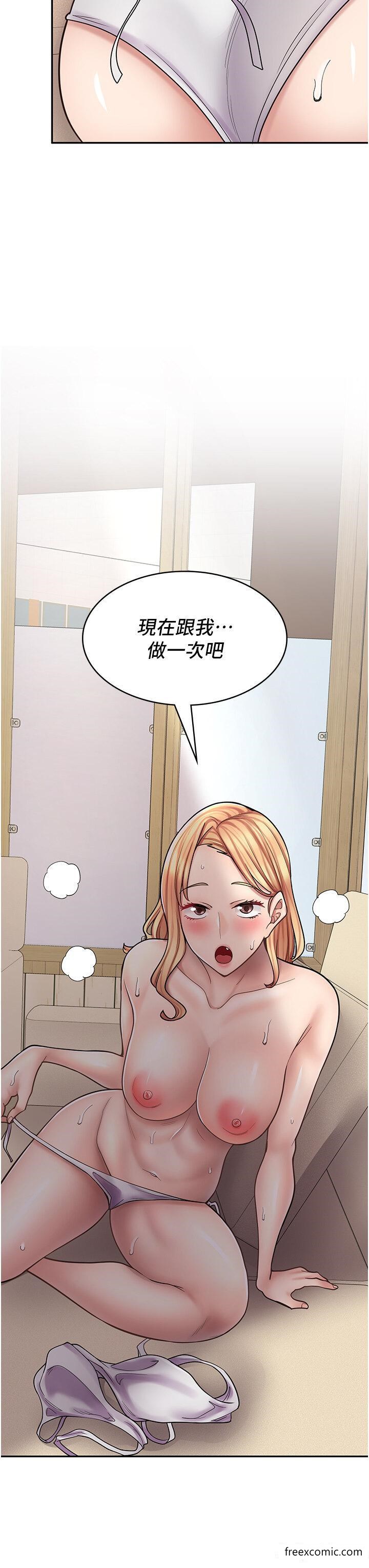 第54话-内射发情的母猫♥ - 第3.jpg页