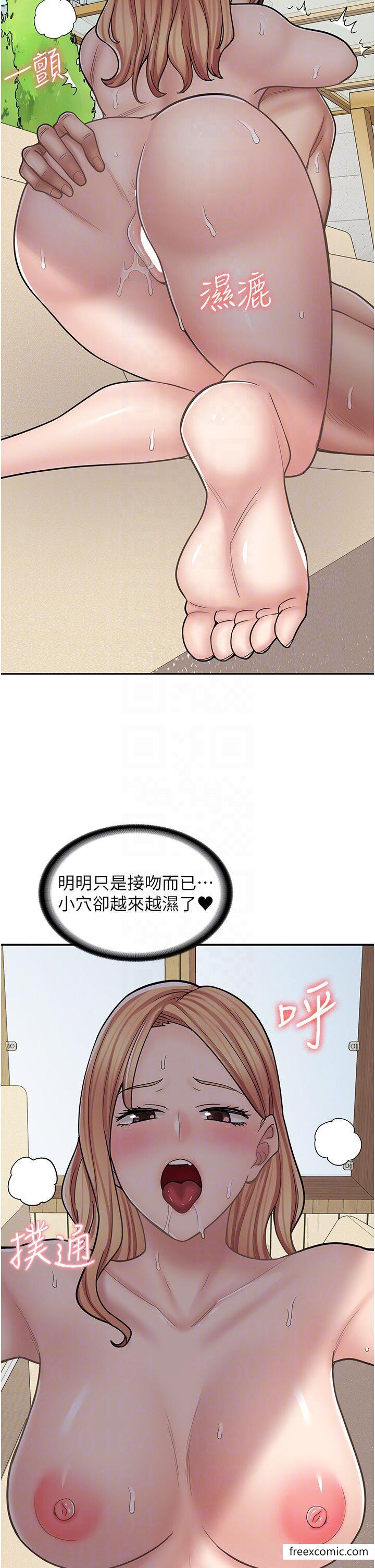 第54话-内射发情的母猫♥ - 第6.jpg页