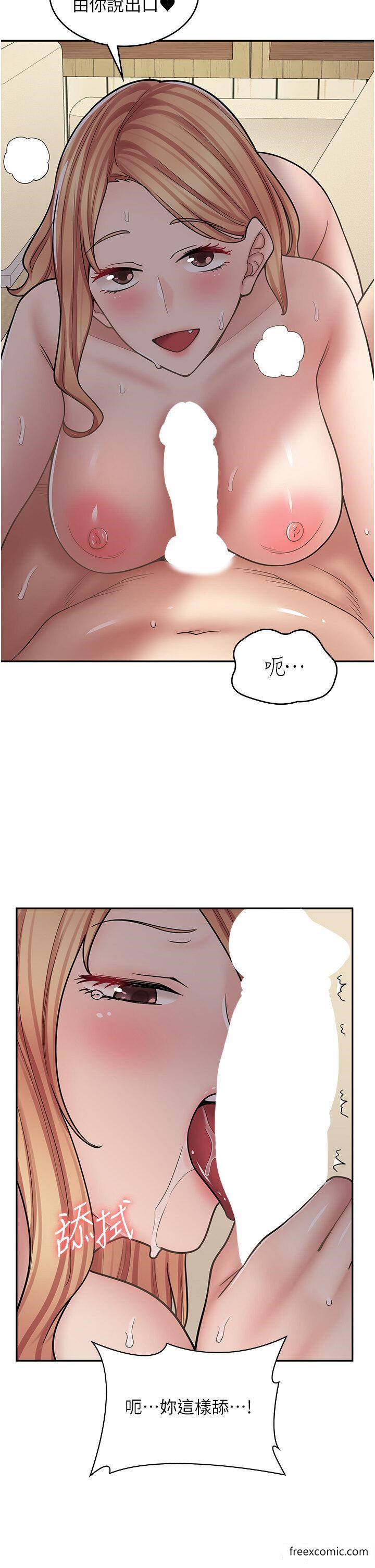 第54话-内射发情的母猫♥ - 第8.jpg页