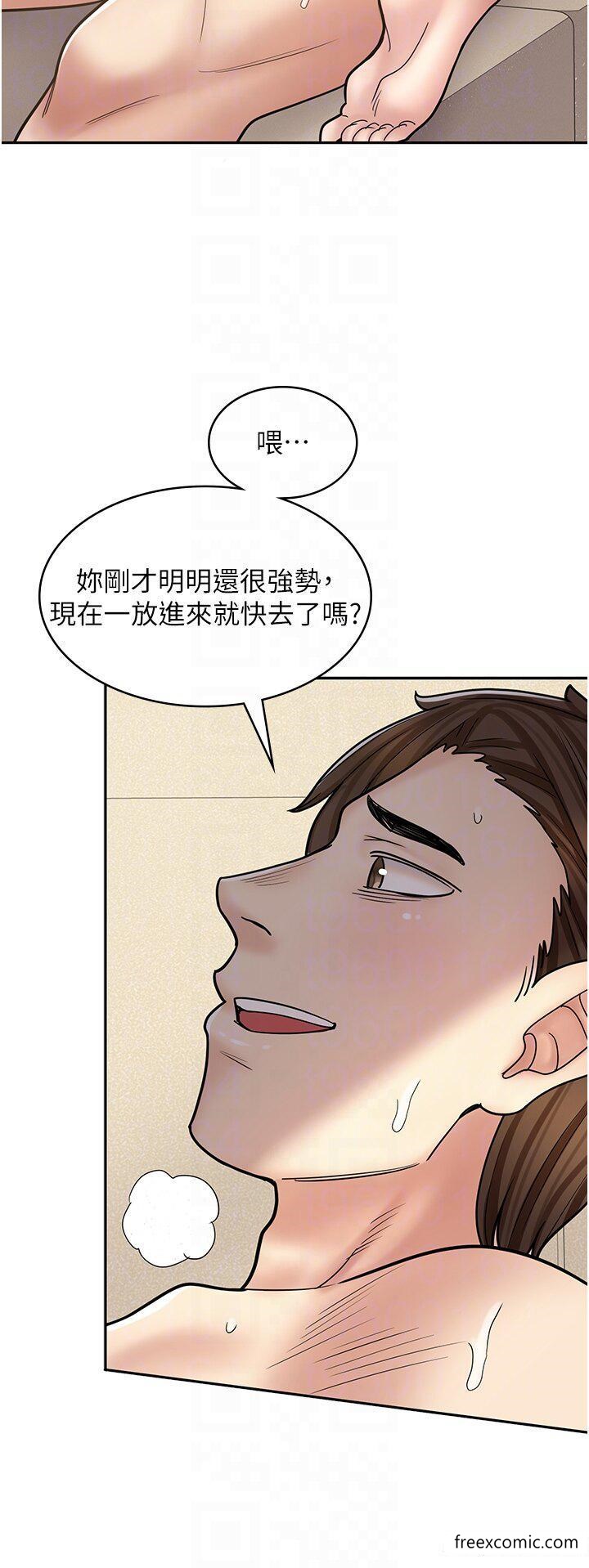 第54话-内射发情的母猫♥ - 第14.jpg页