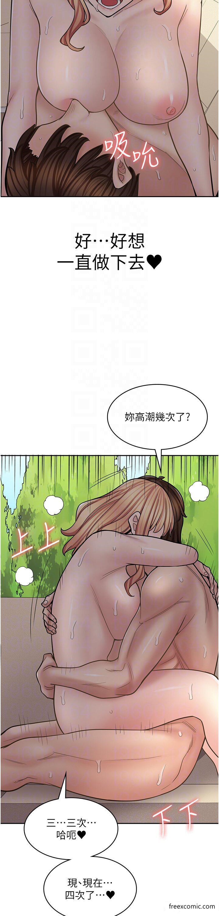 第54话-内射发情的母猫♥ - 第18.jpg页