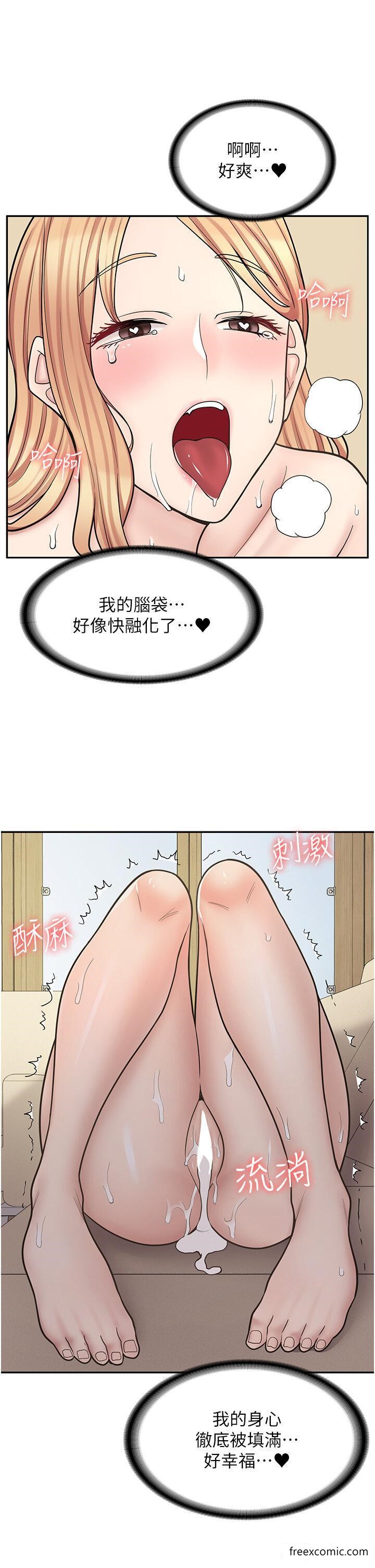 第54话-内射发情的母猫♥ - 第24.jpg页