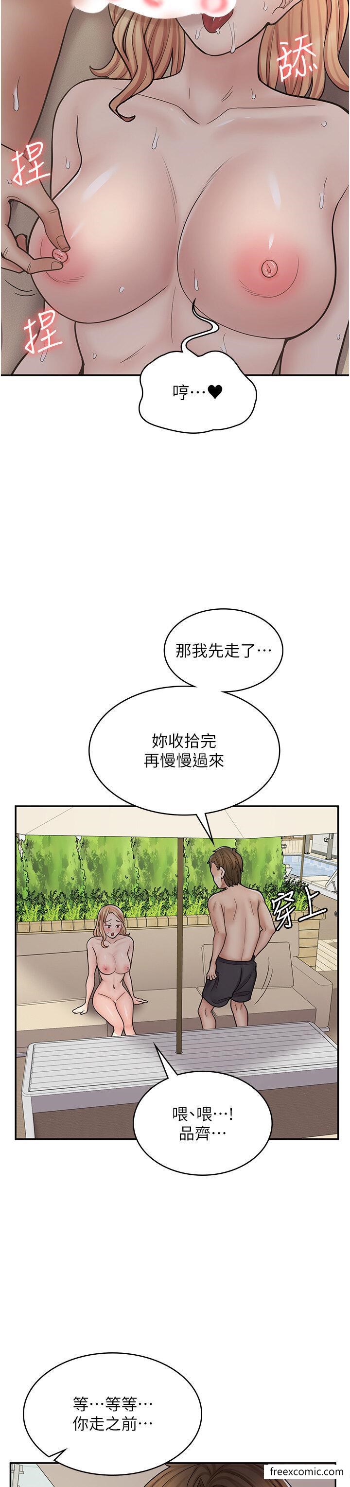 第54话-内射发情的母猫♥ - 第26.jpg页