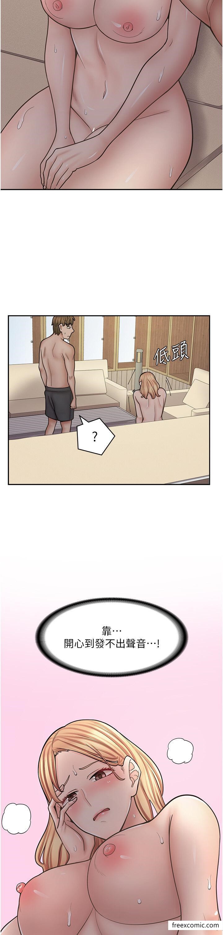 第54话-内射发情的母猫♥ - 第30.jpg页