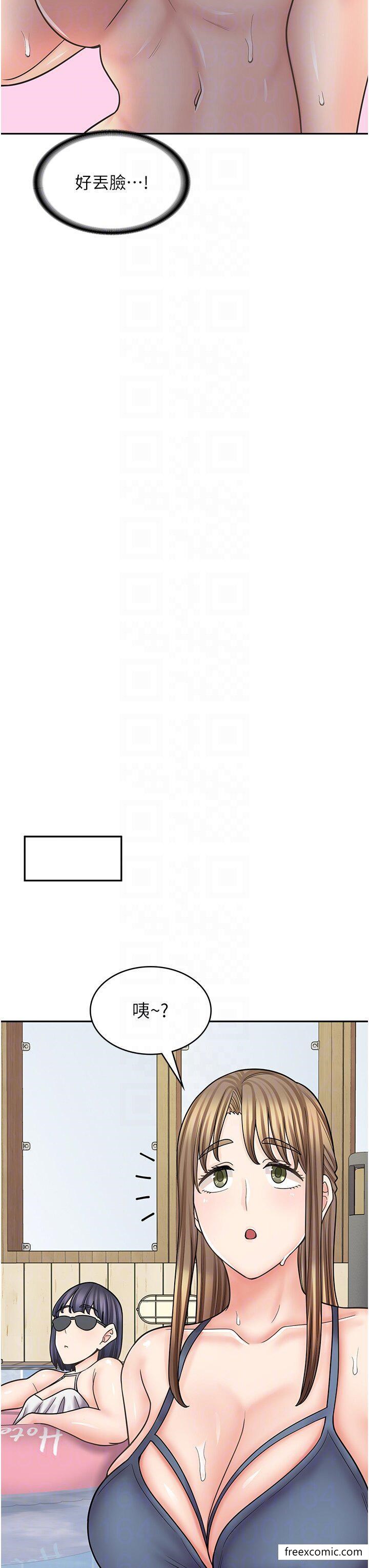 第54话-内射发情的母猫♥ - 第31.jpg页