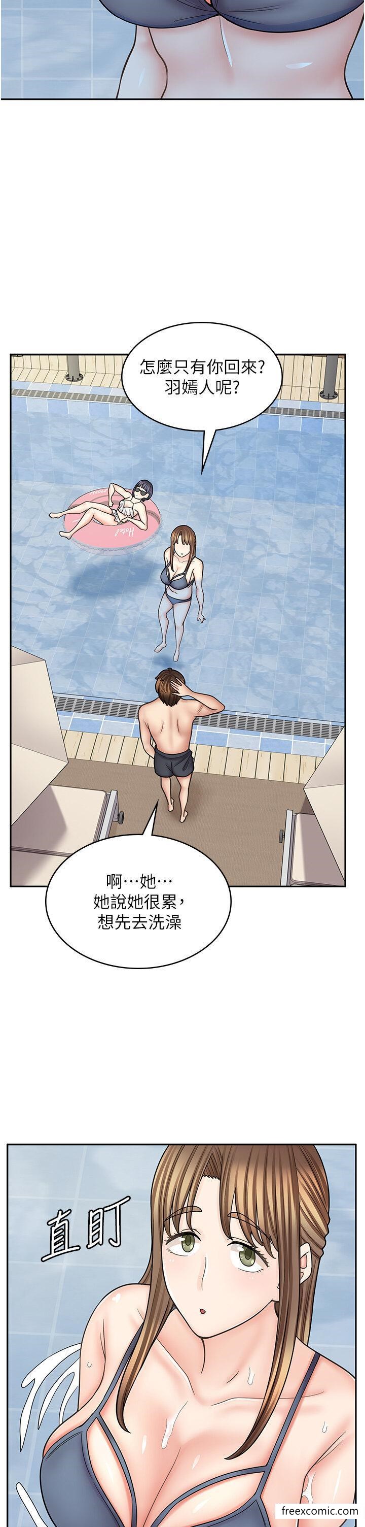 第54话-内射发情的母猫♥ - 第32.jpg页