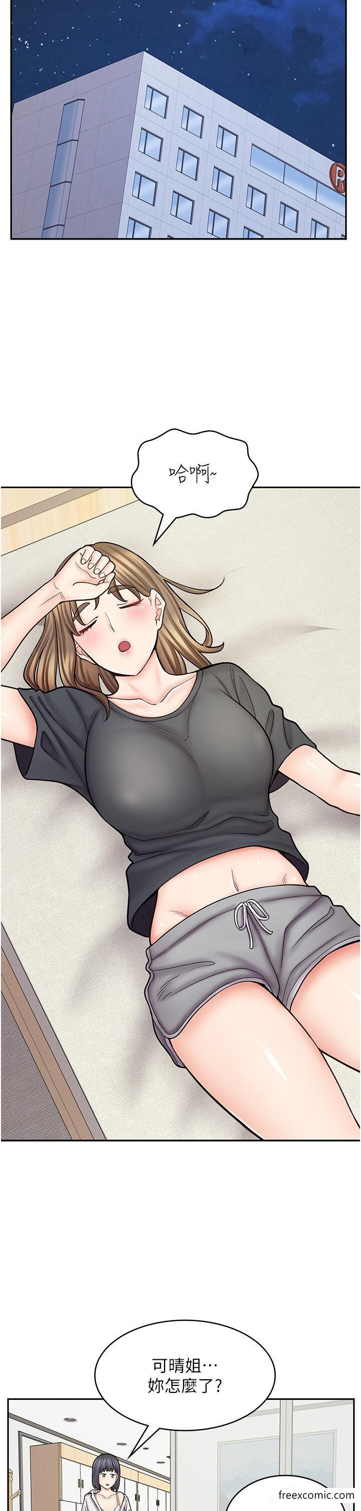第54话-内射发情的母猫♥ - 第35.jpg页
