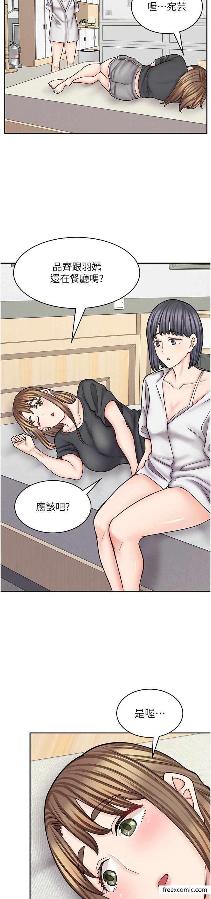 第54话-内射发情的母猫♥ - 第36.jpg页