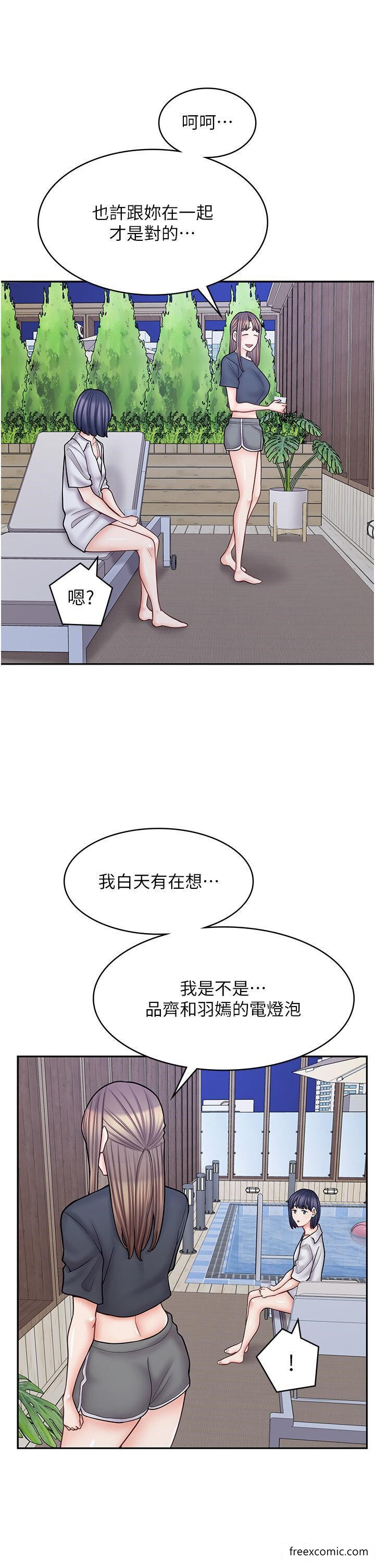 第54话-内射发情的母猫♥ - 第39.jpg页
