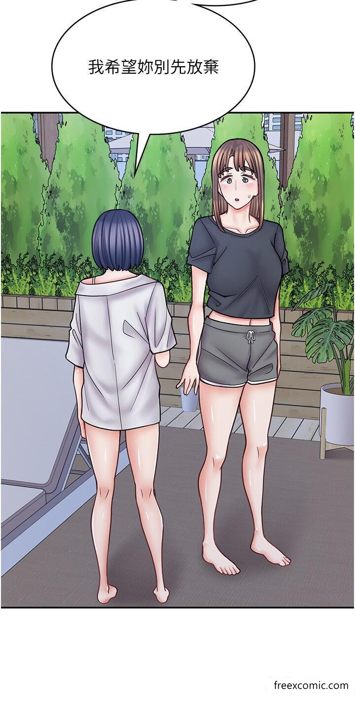 第54话-内射发情的母猫♥ - 第43.jpg页