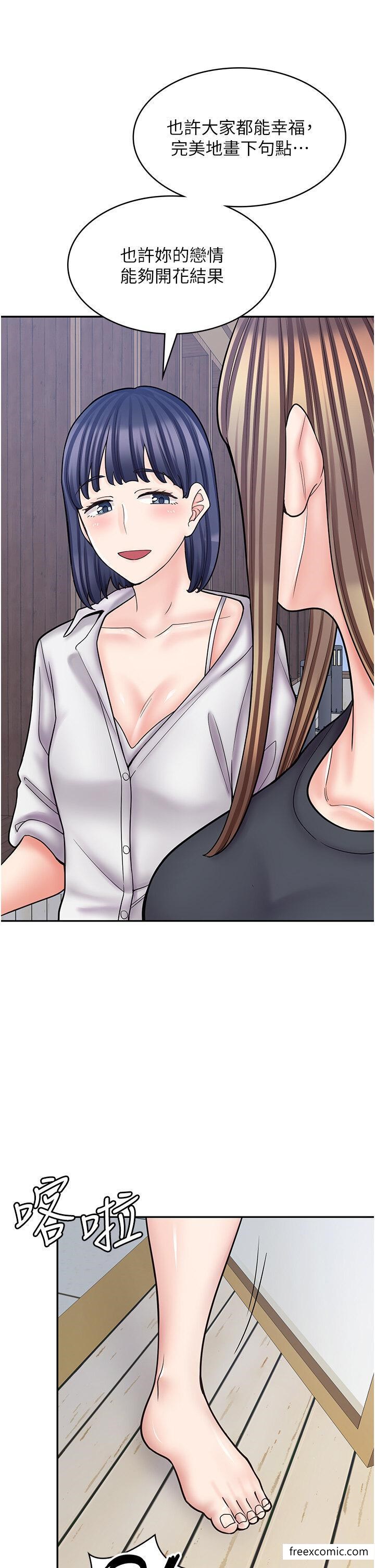 第54话-内射发情的母猫♥ - 第44.jpg页
