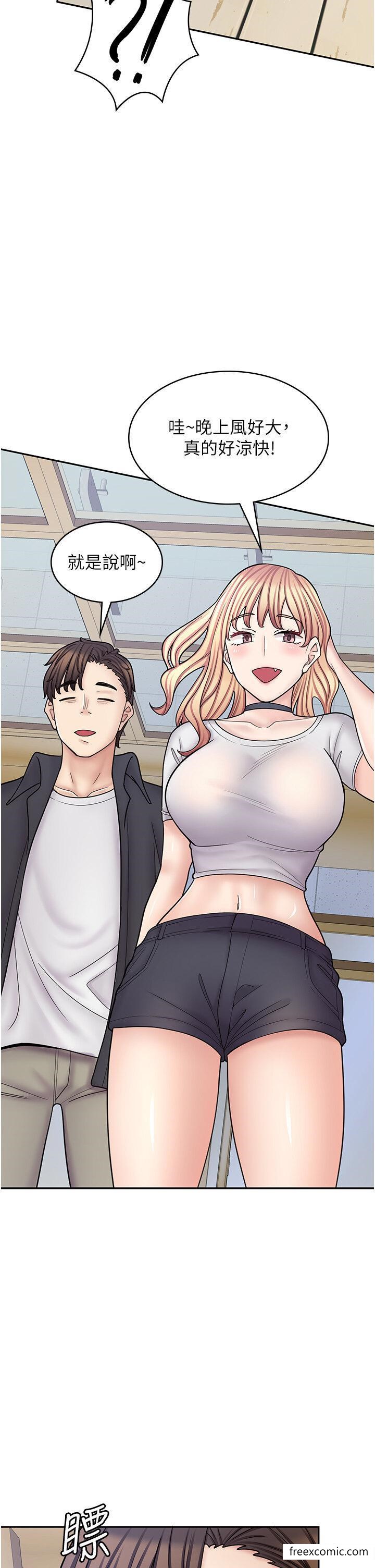 第54话-内射发情的母猫♥ - 第45.jpg页