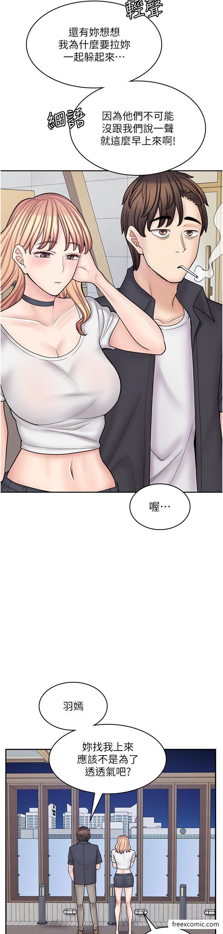 第54话-内射发情的母猫♥ - 第47.jpg页