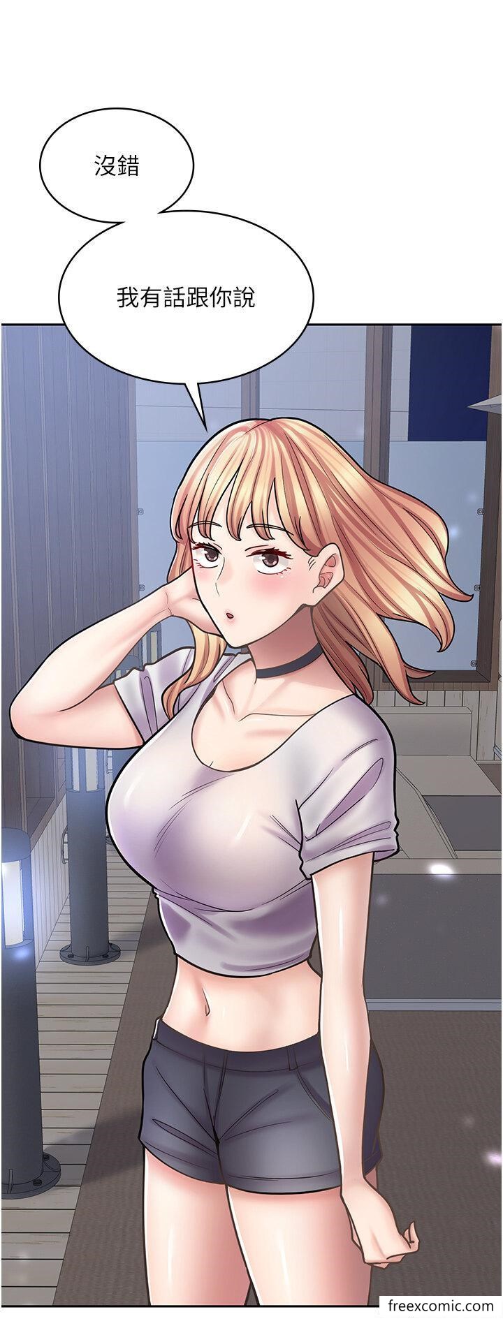 第54话-内射发情的母猫♥ - 第49.jpg页