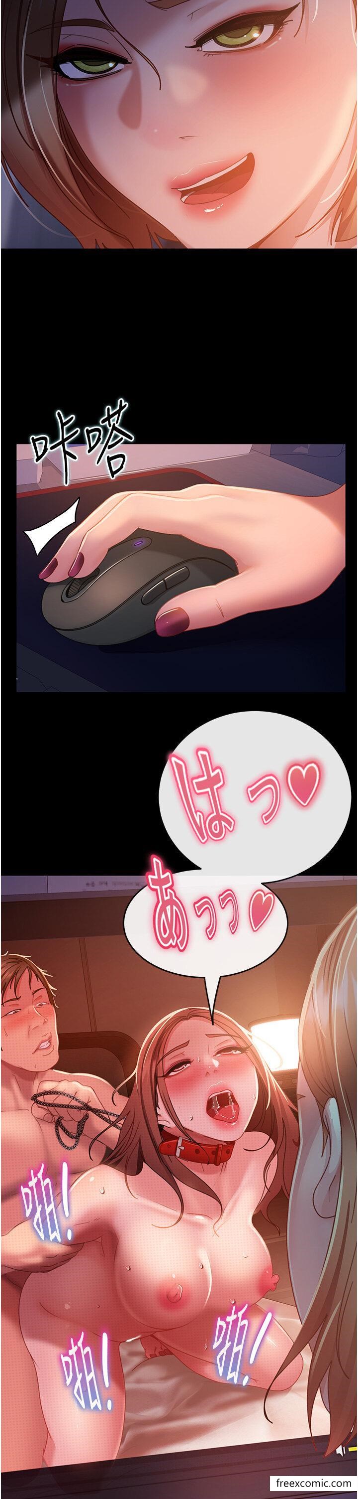 第39话-包准爆红的流量密码 - 第20.jpg页