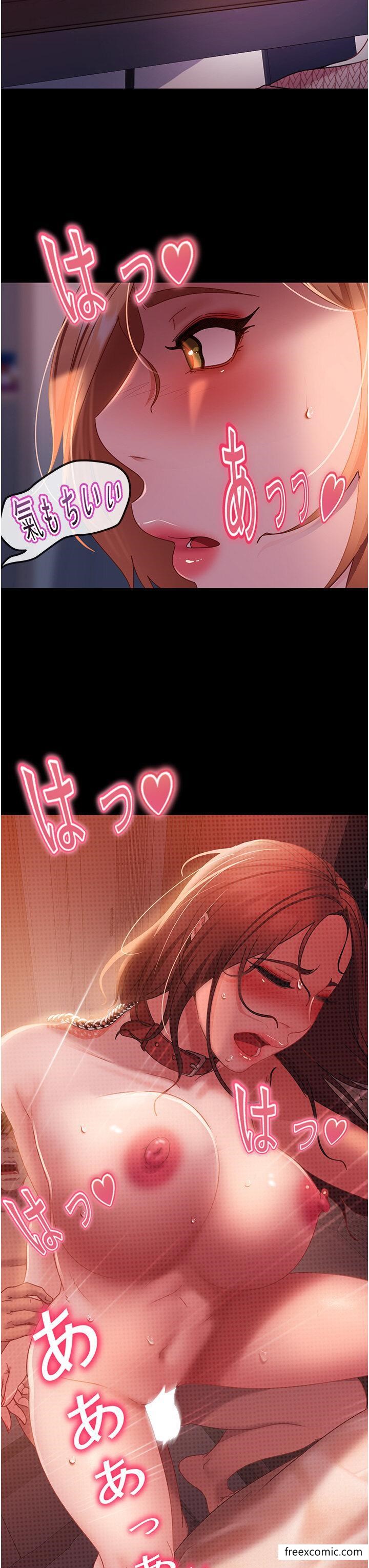 第39话-包准爆红的流量密码 - 第21.jpg页