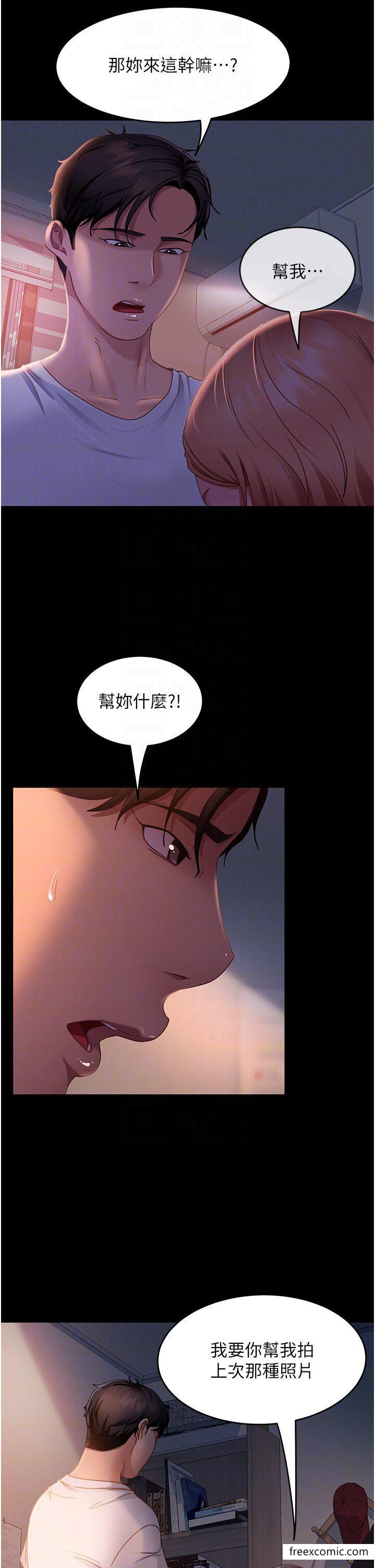 第39话-包准爆红的流量密码 - 第28.jpg页