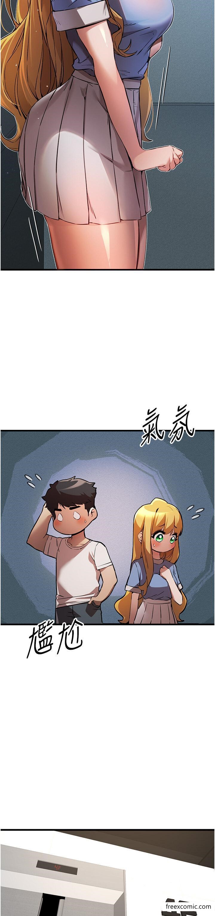 第35话-全都被我吞下肚了♥ - 第7.jpg页
