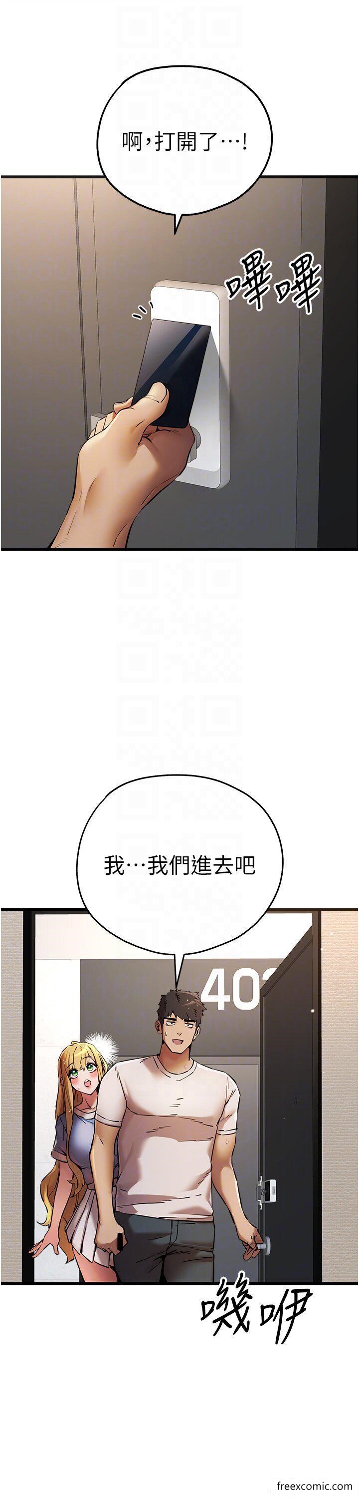 第35话-全都被我吞下肚了♥ - 第10.jpg页