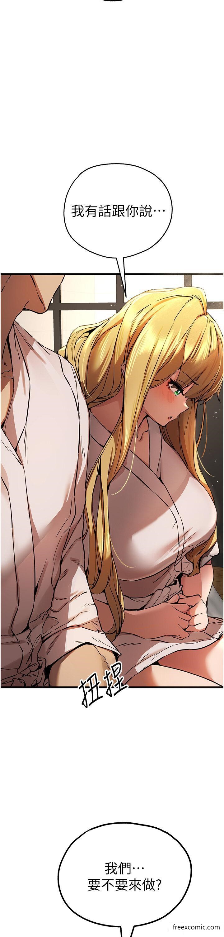 第35话-全都被我吞下肚了♥ - 第19.jpg页