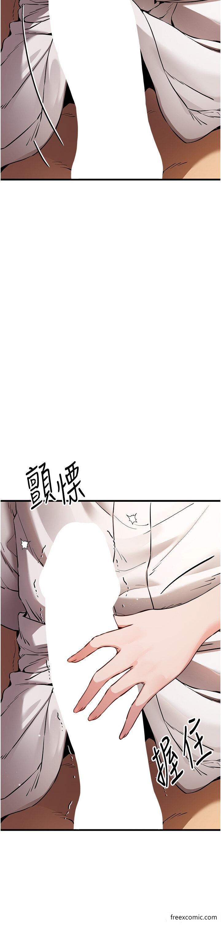 第35话-全都被我吞下肚了♥ - 第25.jpg页