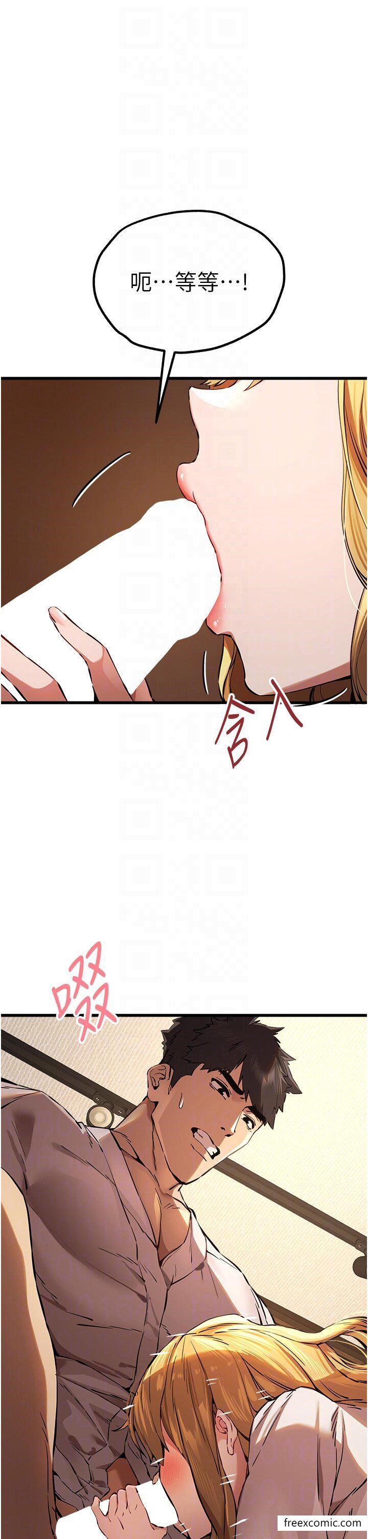 第35话-全都被我吞下肚了♥ - 第28.jpg页
