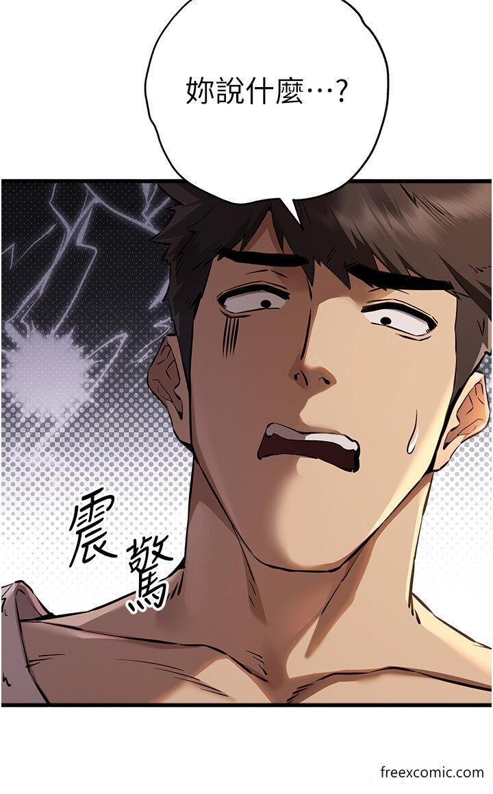 第35话-全都被我吞下肚了♥ - 第36.jpg页