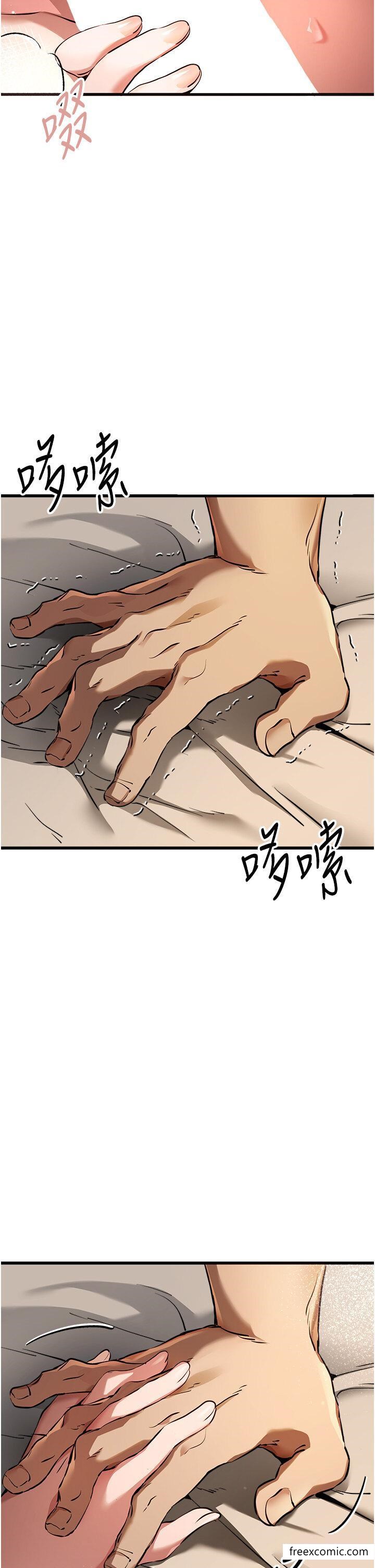 第35话-全都被我吞下肚了♥ - 第40.jpg页