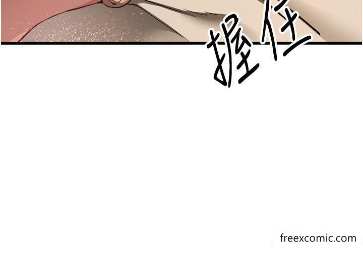 第35话-全都被我吞下肚了♥ - 第41.jpg页