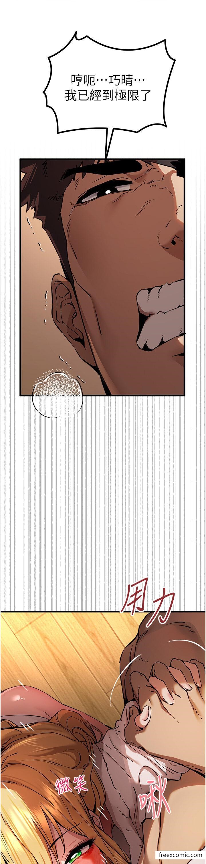 第35话-全都被我吞下肚了♥ - 第42.jpg页
