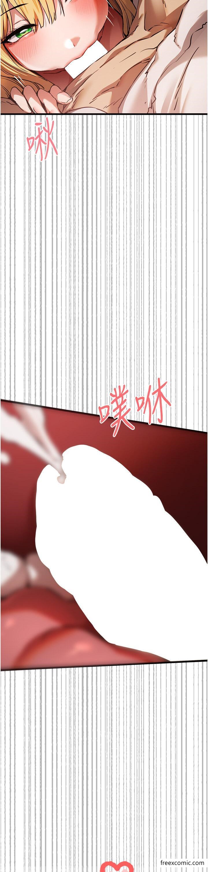 第35话-全都被我吞下肚了♥ - 第43.jpg页